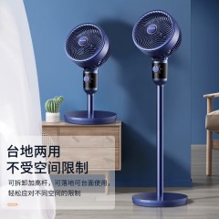 美菱(MeiLing)空气循环扇电风扇家用落地扇台扇智能蓝色加高机械款MPF-DC2691内置香薰盒