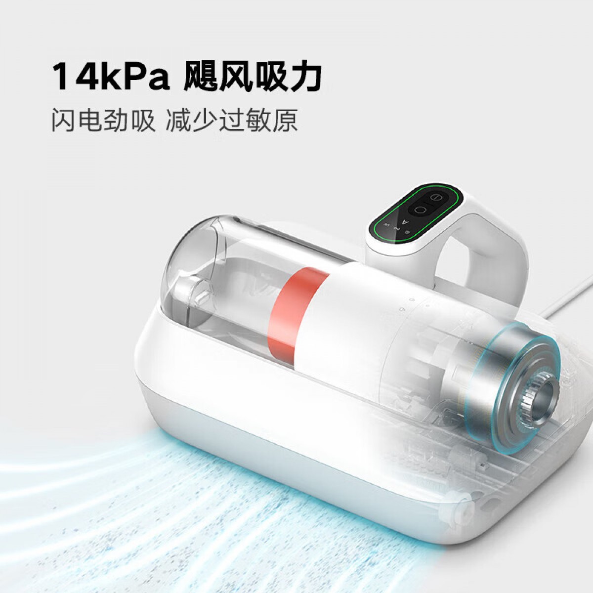 小米(MI)除螨仪Pro 米家手持除螨机家用床上有线除螨虫仪床铺大吸力热风除湿UV-C杀菌除螨虫紫外线超声波除菌除螨吸尘