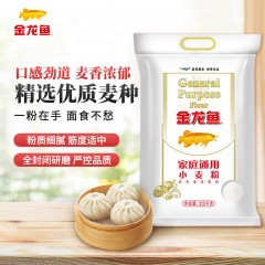 金龙鱼家庭通用小麦粉 5斤包子馒头通用中筋面粉