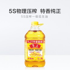 鲁花5S压榨一级花生油5.27L 物理压榨 家用桶装 食用油 健康粮油 春节团购礼品