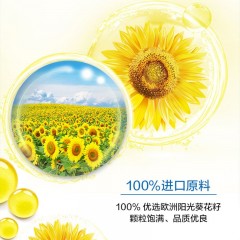 金龙鱼阳光零反式脂肪葵花籽油400ml物理压榨葵花仁油小瓶油