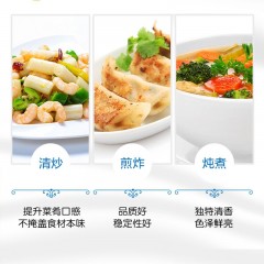 金龙鱼阳光零反式脂肪葵花籽油400ml物理压榨葵花仁油小瓶油