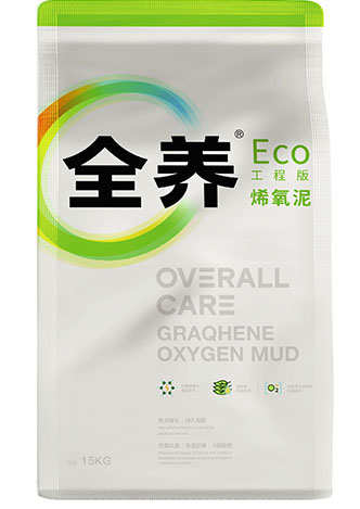 印有全养logo绿色窄顶部白色宽袋身的烯氧泥Eco工程版